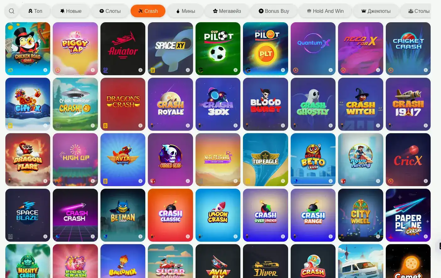 Крупный джекпот на игровом автомате в казино Килограмм